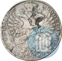 Picture 1 rouble 1726 year СПБ "Petersburg type, portrait turned to the right"