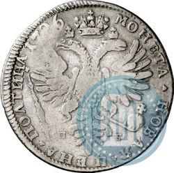 Фото Полтина 1726 года СПБ "Петербургский тип, портрет влево"