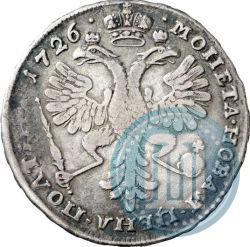 Picture Poltina 1726 year  "Moscow type, portrait turned to the left"