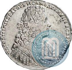 Picture 1 rouble 1728 year  "Type of 1728"