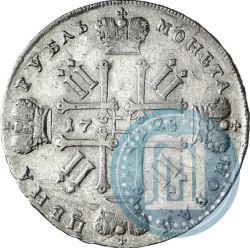 Picture 1 rouble 1728 year  "Type of 1728"