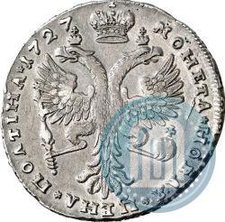Picture Poltina 1727 year  "Moscow type"