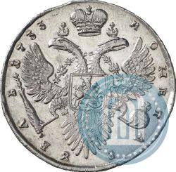 Picture 1 rouble 1733 year  