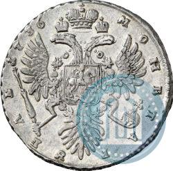 Picture 1 rouble 1736 year  "Type of 1735"