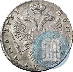 Picture Poltina 1733 year  
