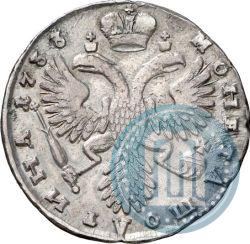 Фото Полтина 1733 года  