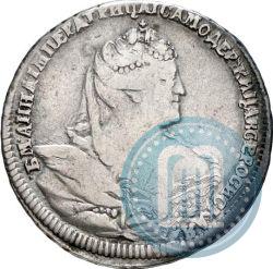 Picture Poltina 1738 year  "Moscow type"