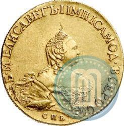 Picture 10 roubles 1756 year СПБ 