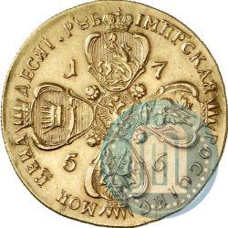 Picture 10 roubles 1756 year СПБ 