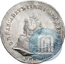 Фото 1 рубль 1742 года СПБ 