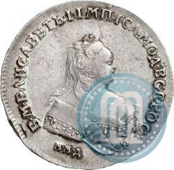 Picture 1 rouble 1742 year ММД 