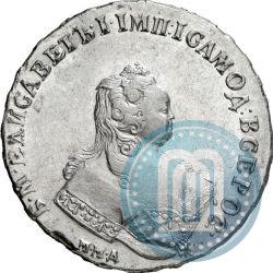 Фото 1 рубль 1743 года ММД 