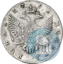 Фото 1 рубль 1752 года СПБ-ЯI 