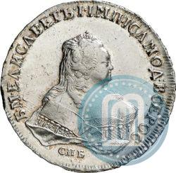 Picture 1 rouble 1753 year СПБ-ЯI 