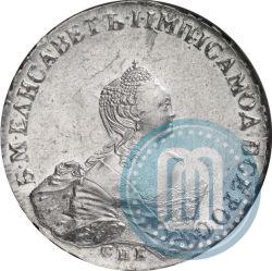 Picture 1 rouble 1755 year СПБ-ЯI 