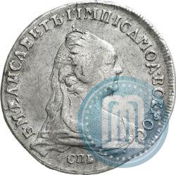Picture 1 rouble 1757 year СПБ-ЯI "Portrait by J. Dassier"