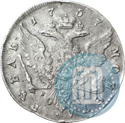 Picture 1 rouble 1757 year СПБ-ЯI "Portrait by J. Dassier"