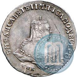 Picture Poltina 1751 year СПБ 