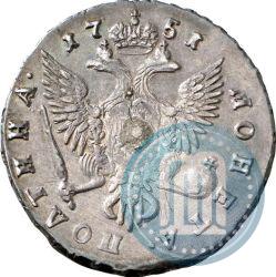 Picture Poltina 1751 year СПБ 
