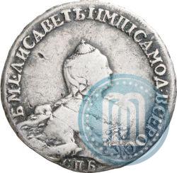 Picture Poltina 1755 year СПБ-ЯI 
