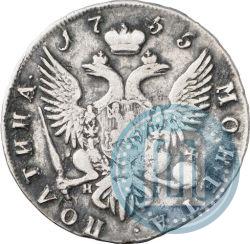 Picture Poltina 1755 year СПБ-ЯI 