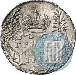 Picture Grivennik 1748 year  