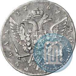 Фото 1 рубль 1762 года ММД-ДМ 