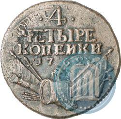 Picture 4 kopecks 1762 year  