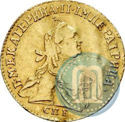 Фото 1 червонец 1763 года СПБ 