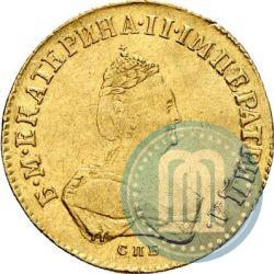 Фото 1 червонец 1796 года СПБ-Т.I. 