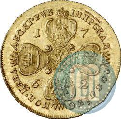 Picture 10 roubles 1762 year ММД 
