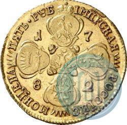 Фото 5 рублей 1782 года СПБ 