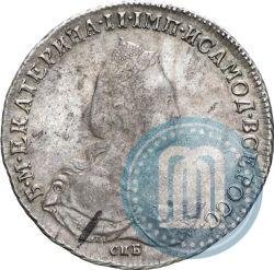 Фото 1 рубль 1791 года СПБ-ЯА 