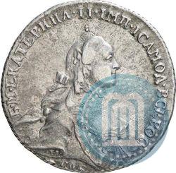 Фото Полтина 1763 года СПБ-НК 