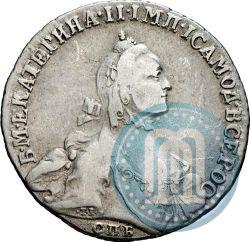 Фото Полтина 1763 года СПБ-ЯI 