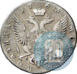 Фото Полтина 1763 года СПБ-ЯI 