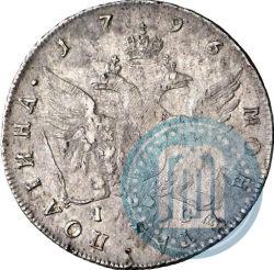 Фото Полтина 1796 года СПБ-IС 