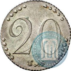 Фото 20 копеек 1787 года ТМ 