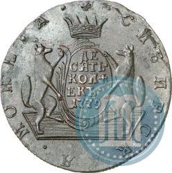Picture 10 kopecks 1779 year КМ 