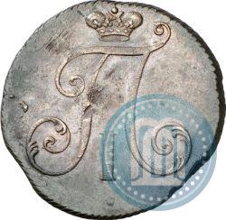 Фото 2 копейки 1797 года  