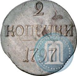 Фото 2 копейки 1797 года  