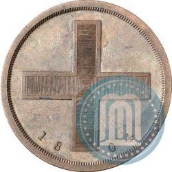 Picture Rouble Module 1804 year  "Matthew Boulton's"