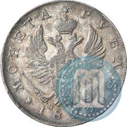 Picture 1 rouble 1823 year СПБ-ПД 