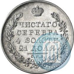 Фото 1 рубль 1824 года СПБ-ПД 
