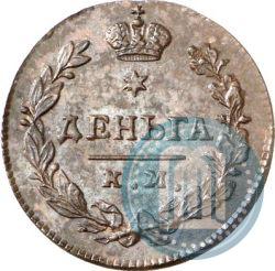 Picture Denga 1817 year КМ-АМ 