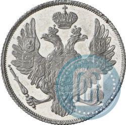 Picture 3 roubles 1830 year СПБ 