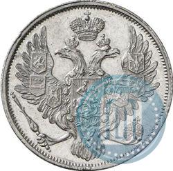 Фото 3 рубля 1844 года СПБ 
