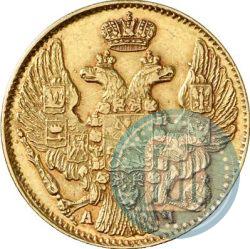 Picture 5 roubles 1842 year СПБ-АЧ 
