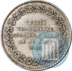 Picture Half-Imperial Module 1845 year  "Pattern"