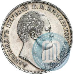 Фото 1 рубль 1834 года GUBE F. "В память открытия Александровской колонны"